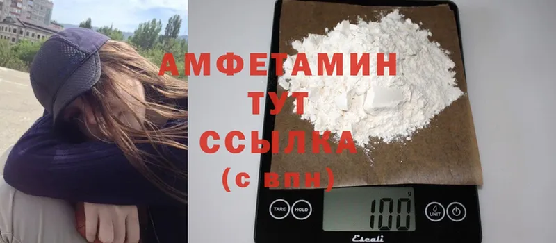 Amphetamine 97%  Менделеевск 