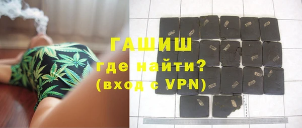 ALPHA-PVP Богородицк